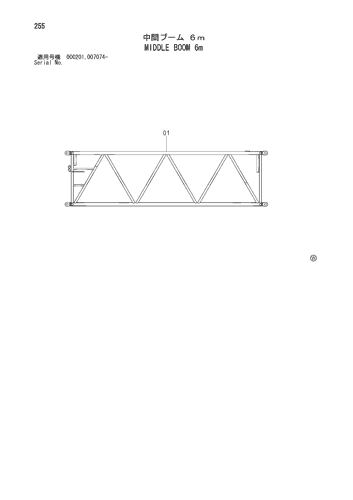 MIDDLE BOOM 6m