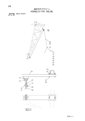 HYDRAULIC-TYPE