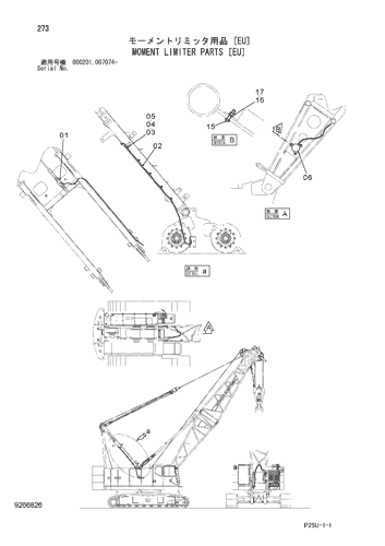 MOMENT LIMITER PARTS [EU]