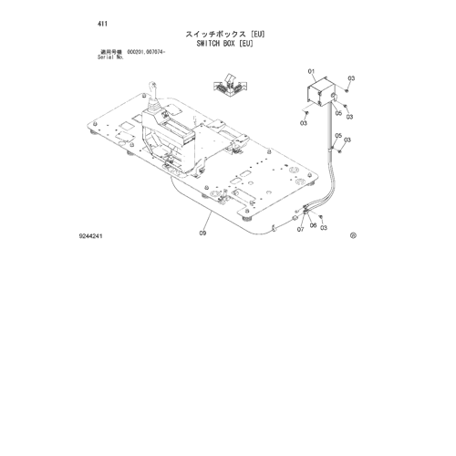 SWITCH BOX [EU]
