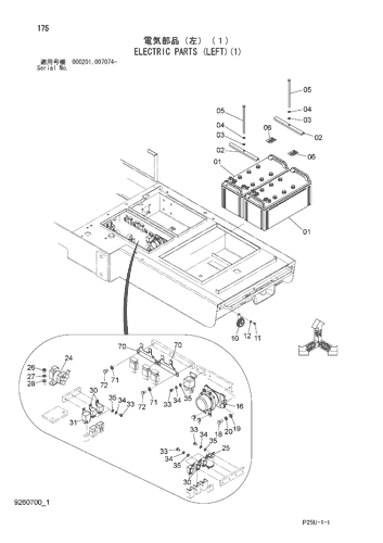 ELECTRIC PARTS (LEFT)(1)