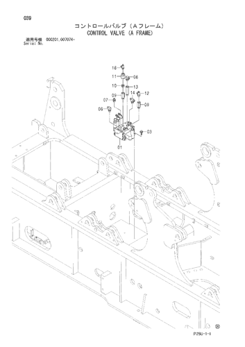 CONTROL VALVE (A FRAME)