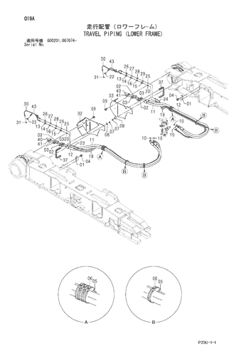 TRAVEL PIPING (LOWER FRAME)