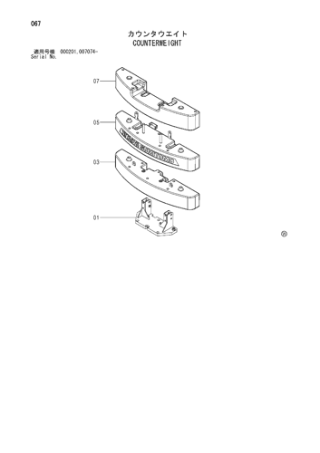COUNTERWEIGHT