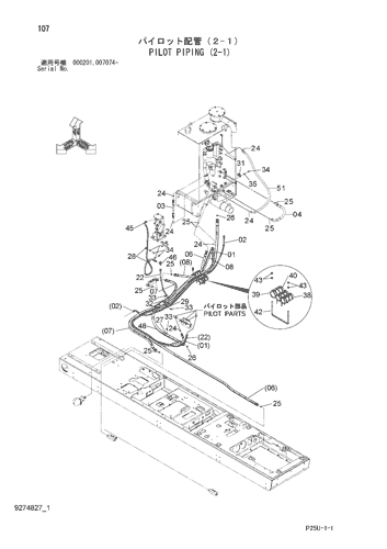 PILOT PIPING (2-1)
