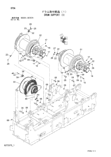 DRUM SUPPORT (1)