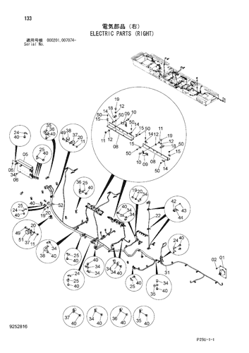 ELECTRIC PARTS (RIGHT)