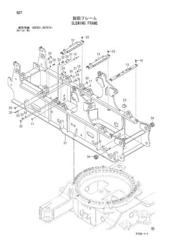 SLEWING