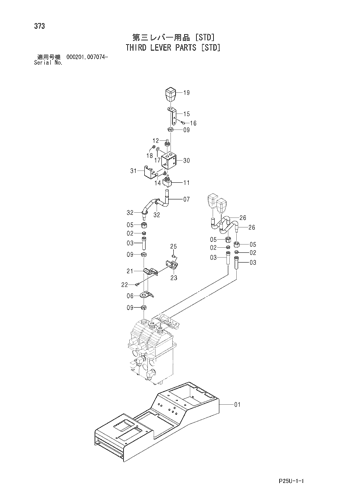 THIRD LEVER PARTS [STD]