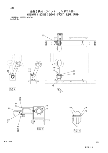 MINIMUM WINDING SENSOR (FRONT, REAR DRUM)