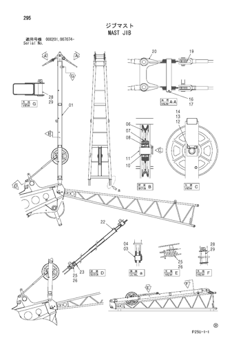 MAST JIB