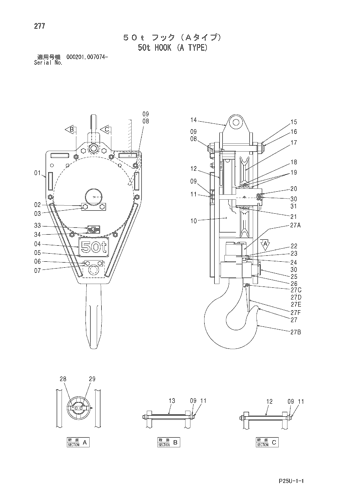 50t HOOK (A TYPE)