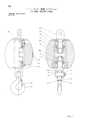 11t HOOK (WEIGHT 370kg)