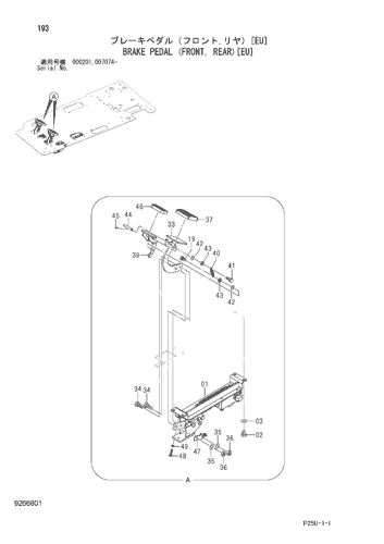 BRAKE PEDAL (FRONT, REAR)[EU]