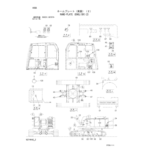 NAME-PLATE (ENGLISH)(2)