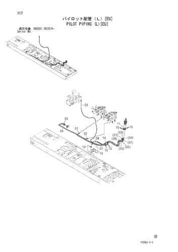 PILOT PIPING (L)[EU]
