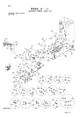 ELECTRIC PARTS (LEFT)(2)