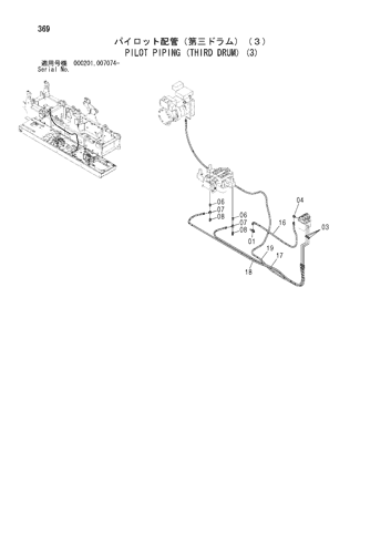 PILOT PIPING (THIRD DRUM) (3)