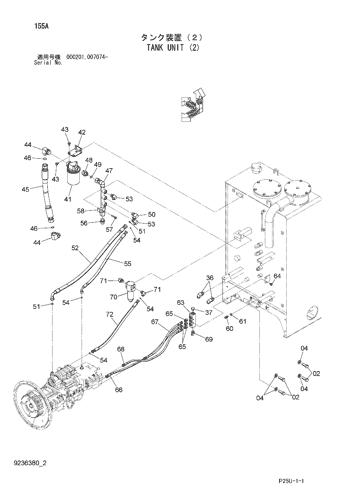 TANK UNIT (2)