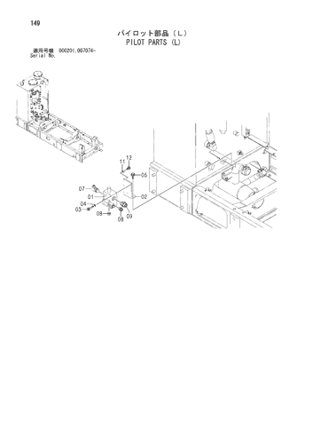 PILOT PARTS (L)