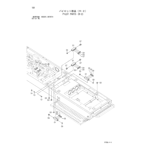 PILOT PARTS (R-2)