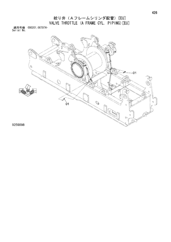 VALVE THROTTLE (A FRAME CYL. PIPING)[EU]