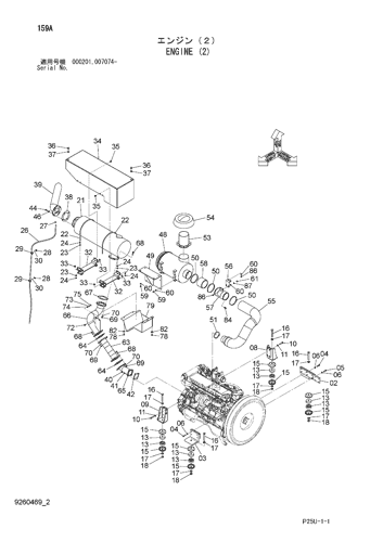 ENGINE (2)