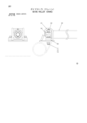 GUIDE ROLLER (CRANE)