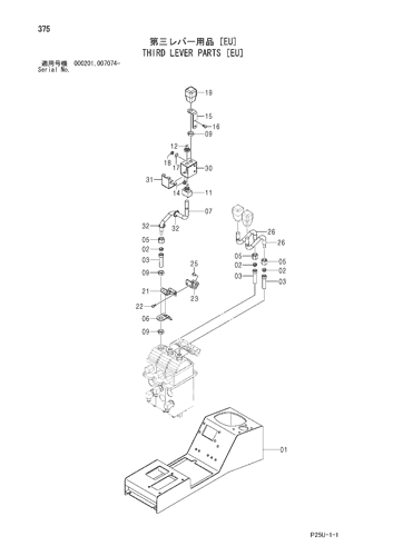 THIRD LEVER PARTS [EU]