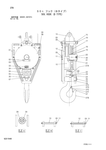 50t HOOK (B TYPE)