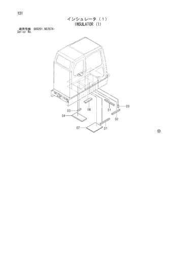 INSULATOR (1)