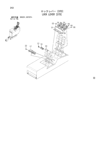 LOCK LEVER [STD]