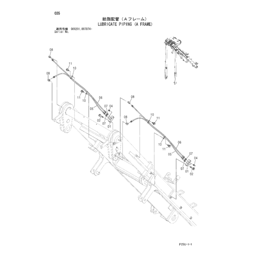 LUBRICATE PIPING (A FRAME)