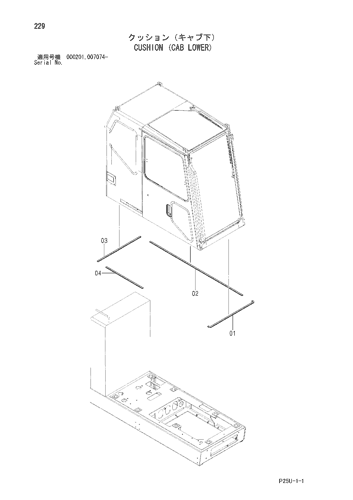 CUSHION (CAB LOWER)