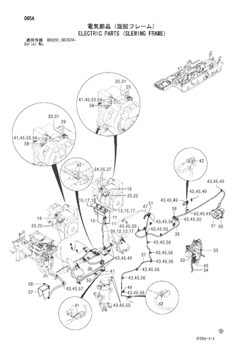 ELECTRIC PARTS (SLEWING FRAME)