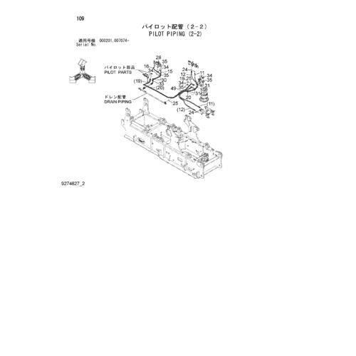 PILOT PIPING (2-2)