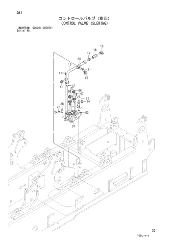 CONTROL VALVE (SLEWING)