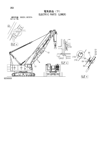 ELECTRIC PARTS (LOWER)