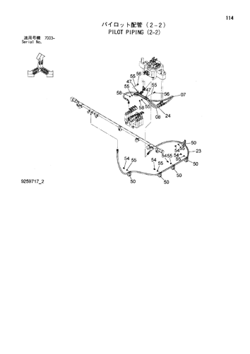 PILOT PIPING (2-2)