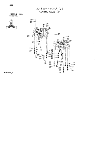 CONTROL VALVE (2)