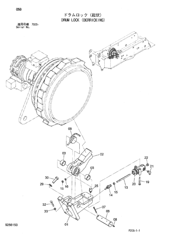 DRUM LOCK (DERRICKING)