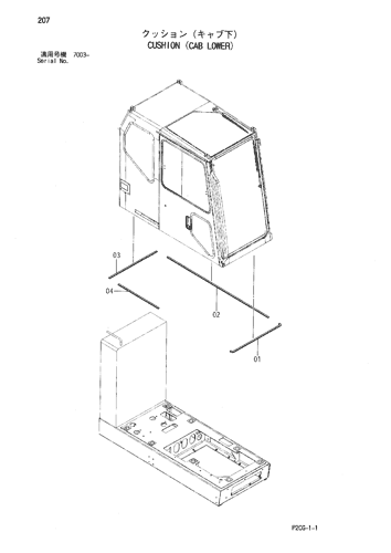 CUSHION (CAB LOWER)