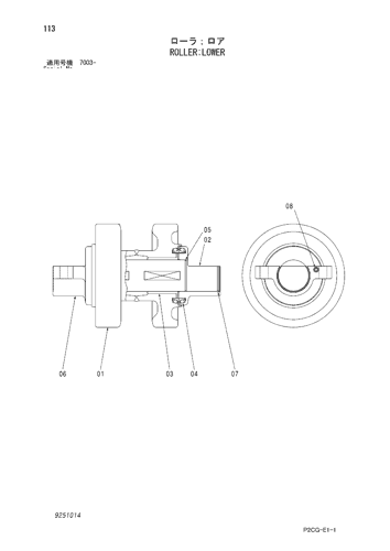 ROLLER;LOWER