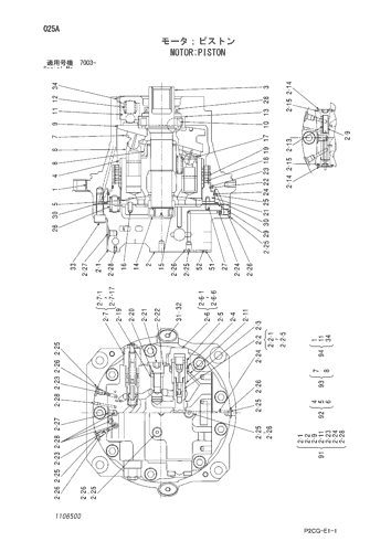 MOTOR;PISTON