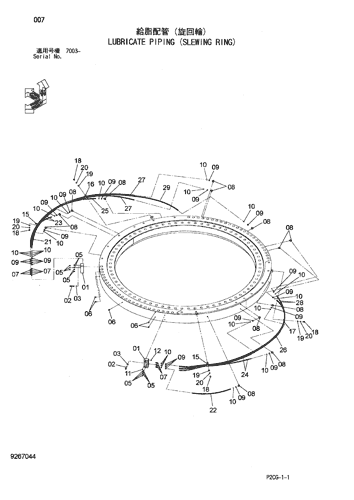 LUBRICATE PIPING (SLEWING RING)