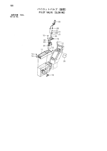 PILOT VALVE (SLEWING)