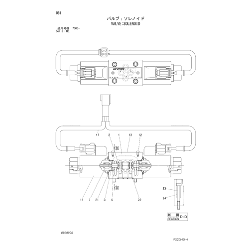 VALVE;SOLENOID