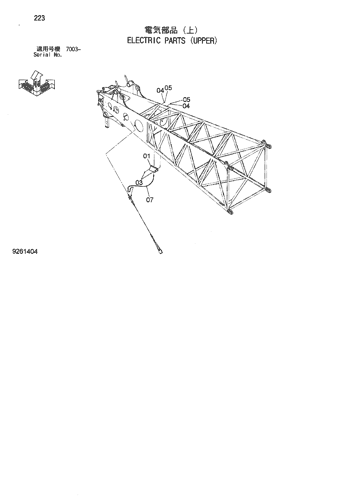 ELECTRIC PARTS (UPPER)