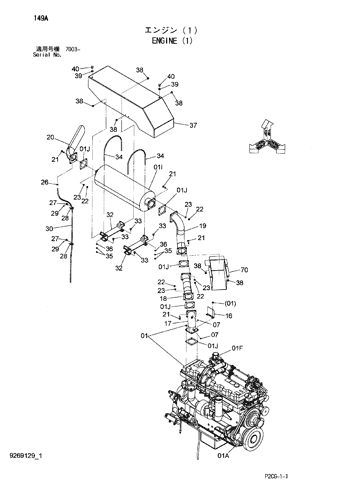 ENGINE (1)