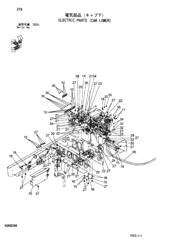 ELECTRIC PARTS (CAB LOWER)